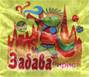   Zabava